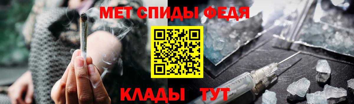 МЕТАМФЕТАМИН Ухта