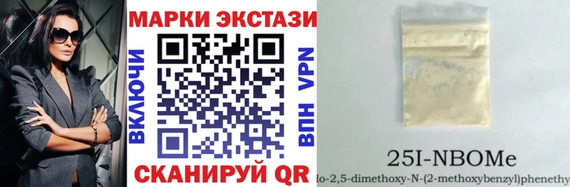 Марки NBOMe 1,5мг  kraken ссылки  Ухта 