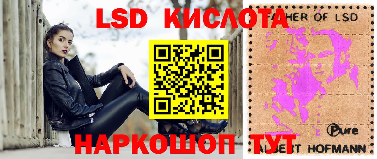 Ухта  Наркотические марки 1,5мг  Вход с VPN 