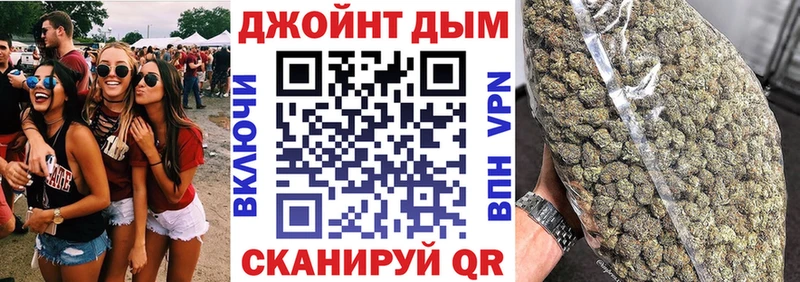 сколько стоит Ухта Конопля марихуана