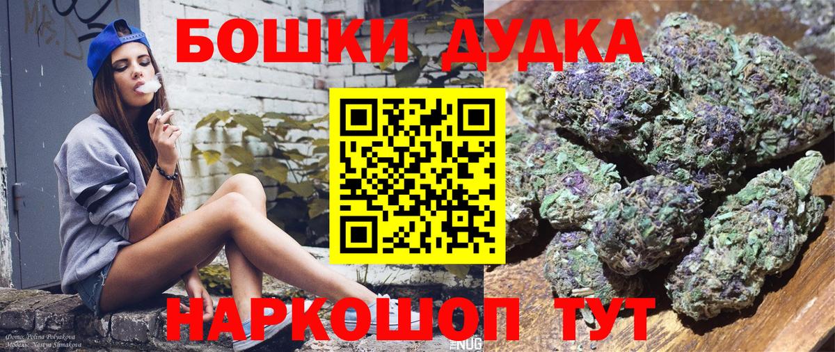 МАРИХУАНА ГИДРОПОН Ухта